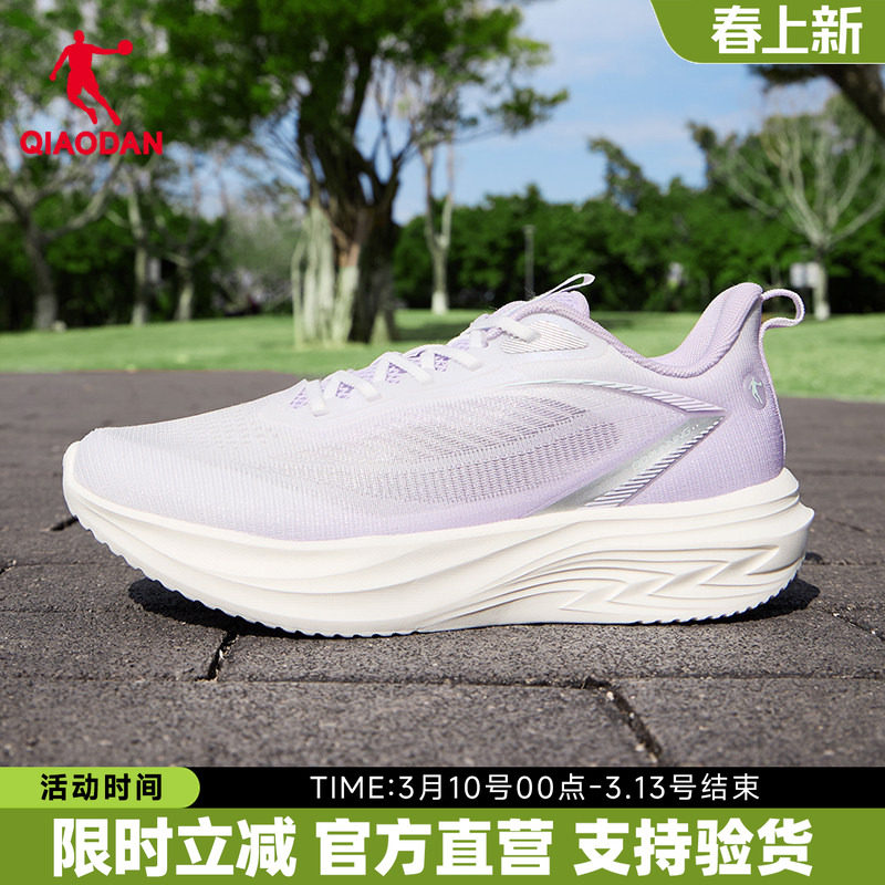 轻速lite6|乔丹软底女鞋网面透气跑步鞋夏季新款轻便减震慢跑运动