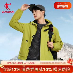 乔丹商场同款中国科学探险协会加绒外套连帽防水风衣男FFD3254297