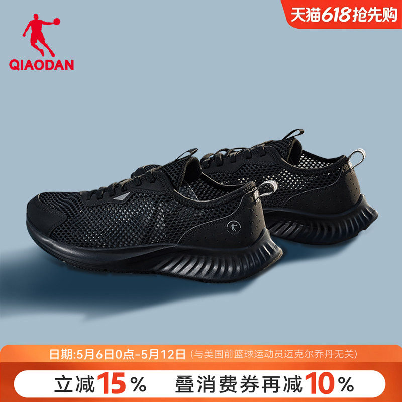 乔丹男鞋运动鞋男2026夏季网面透气镂空网鞋轻便一脚蹬黑色跑步鞋