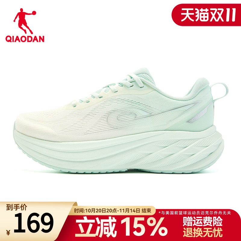 乔丹DS2女跑步鞋厚底增高女鞋