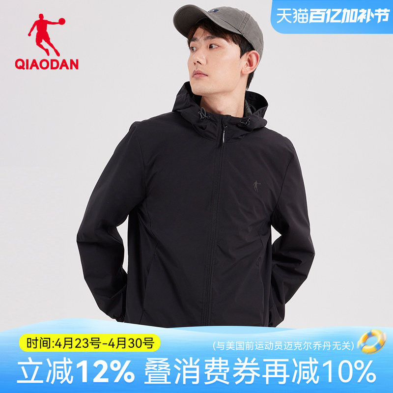 乔丹男装运动服梭织风衣男2026春秋季新款官方正品连帽夹克外套黑