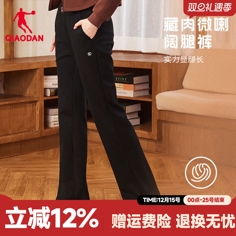 乔丹黑色喇叭裤女高腰显瘦微喇