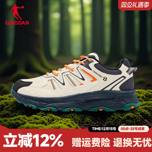 乔丹男鞋户外徒步鞋生活鞋