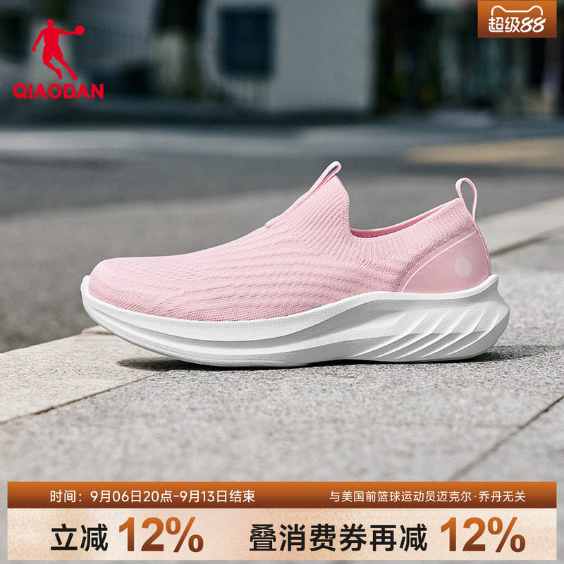 乔丹软底一脚蹬女鞋跑步运动鞋2026秋季新款官方正品健步休闲鞋子