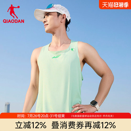 乔丹飞影PB6专业跑步运动背心男