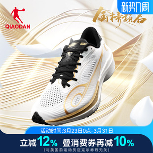 男女运动鞋 男竞速训练学生跑鞋 场地中考体测跑步鞋 乔丹飞腾2.0