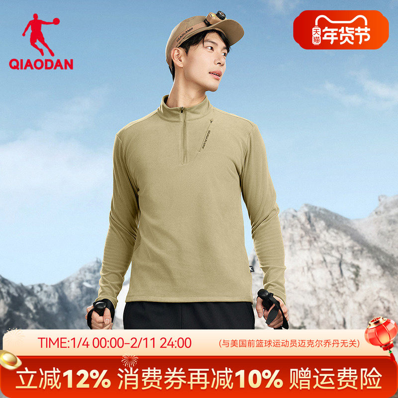 乔丹中科探联名加绒长袖t恤男士修身打底衫立领抓绒衣运动服上衣,运动服/休闲服装,运动T恤,淘宝优惠券,粉丝福利购,淘宝优惠卷