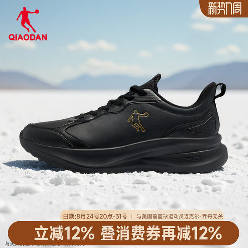 乔丹防水男鞋皮面跑步鞋