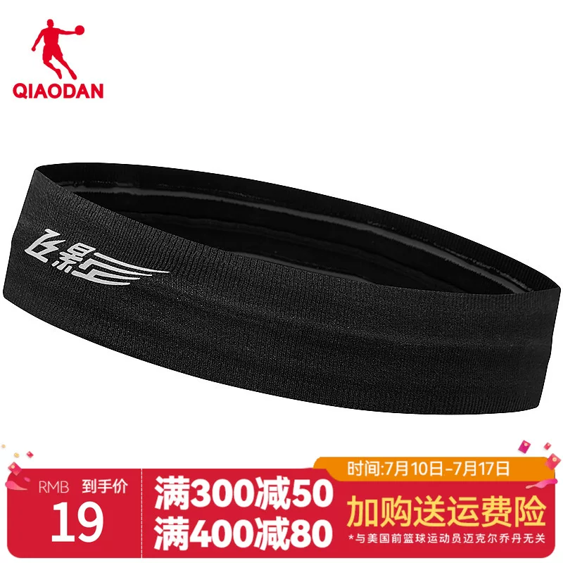 Спортивная headband?