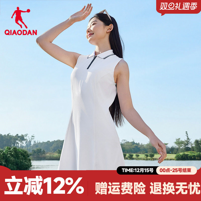 乔丹无袖冰丝连衣裙夏季网球显瘦紧身白色连身裙子半身休闲衣服装