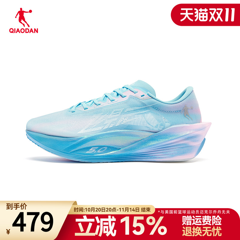 跑步鞋飞影PB5.0马拉松竞速乔丹