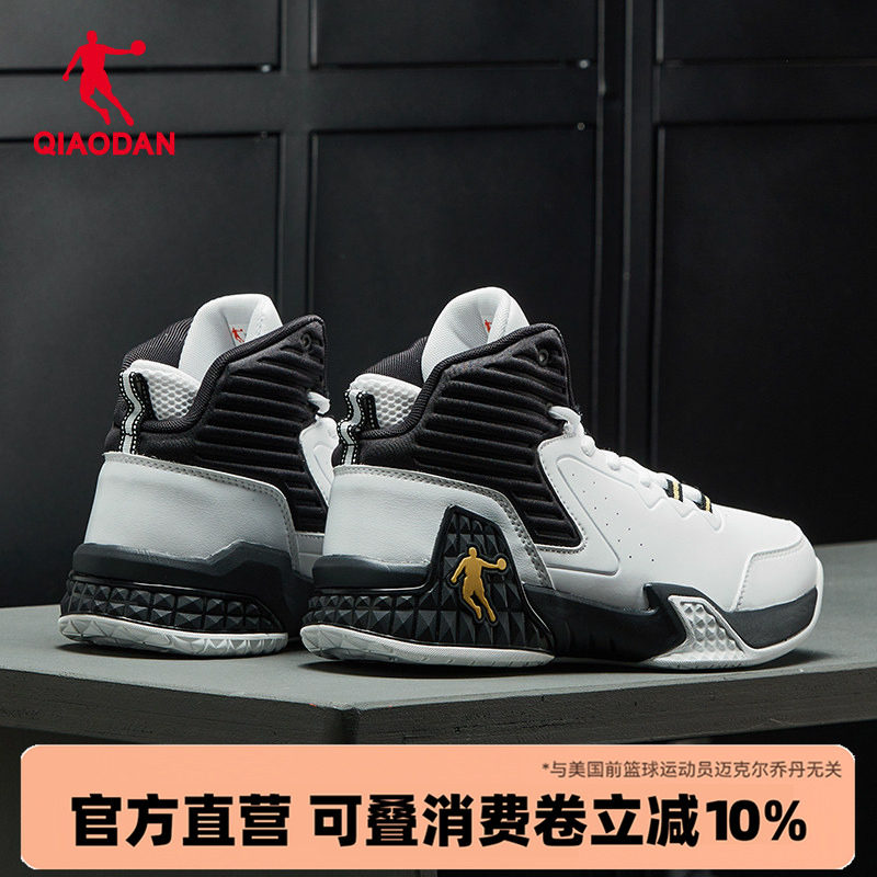 乔丹男篮球鞋高帮皮面实战战靴图片