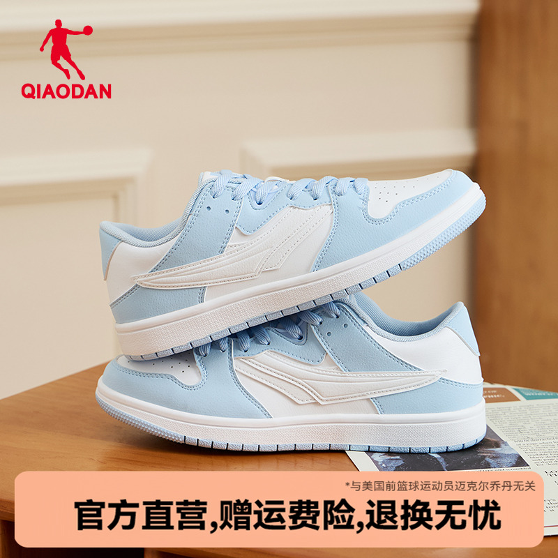 乔丹运动鞋女休闲鞋板鞋时尚撞色