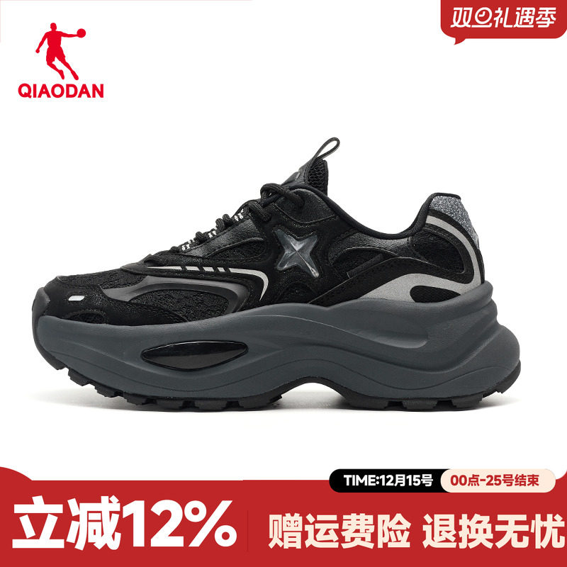 商场同款乔丹星光运动鞋女鞋秋季新款休闲老爹鞋QDL0422534