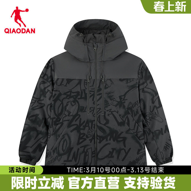 乔丹官方旗舰店正品短羽绒服男外套冬季新款商场同款QDLGM3254266