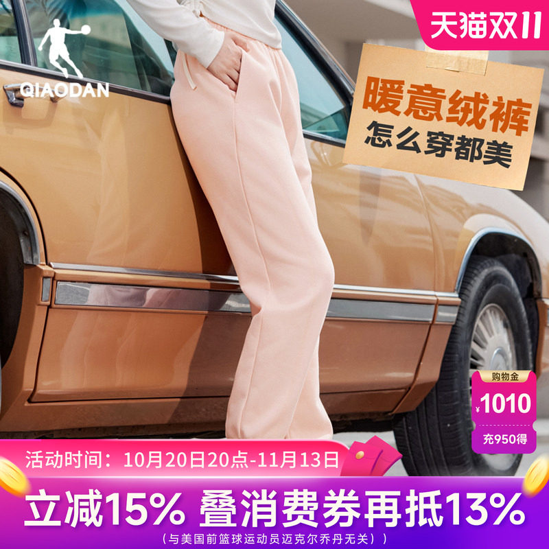 乔丹加绒加厚休闲长裤女生卫裤