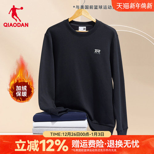 乔丹针织圆领卫衣男运动休闲