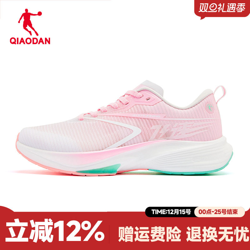 乔丹功夫PRO科技专业跑步鞋男