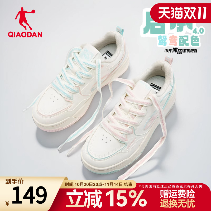 乔丹防滑小白鞋板鞋增高