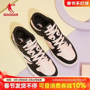 乔丹女鞋板鞋女滑板鞋2025秋季新款时尚撞色百搭休闲鞋运动鞋鞋子