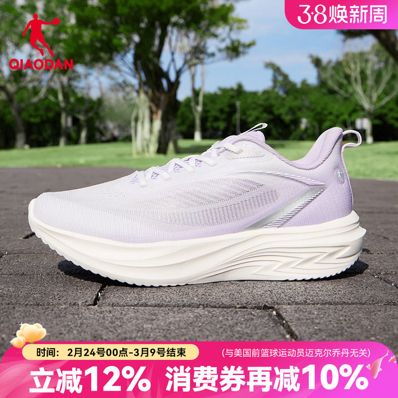 轻速lite6|乔丹软底女鞋网面透气跑步鞋夏季新款轻便减震慢跑运动