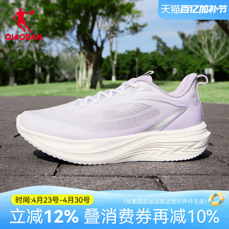 轻速lite6|乔丹软底女鞋网面透气跑步鞋夏季新款轻便减震慢跑运动