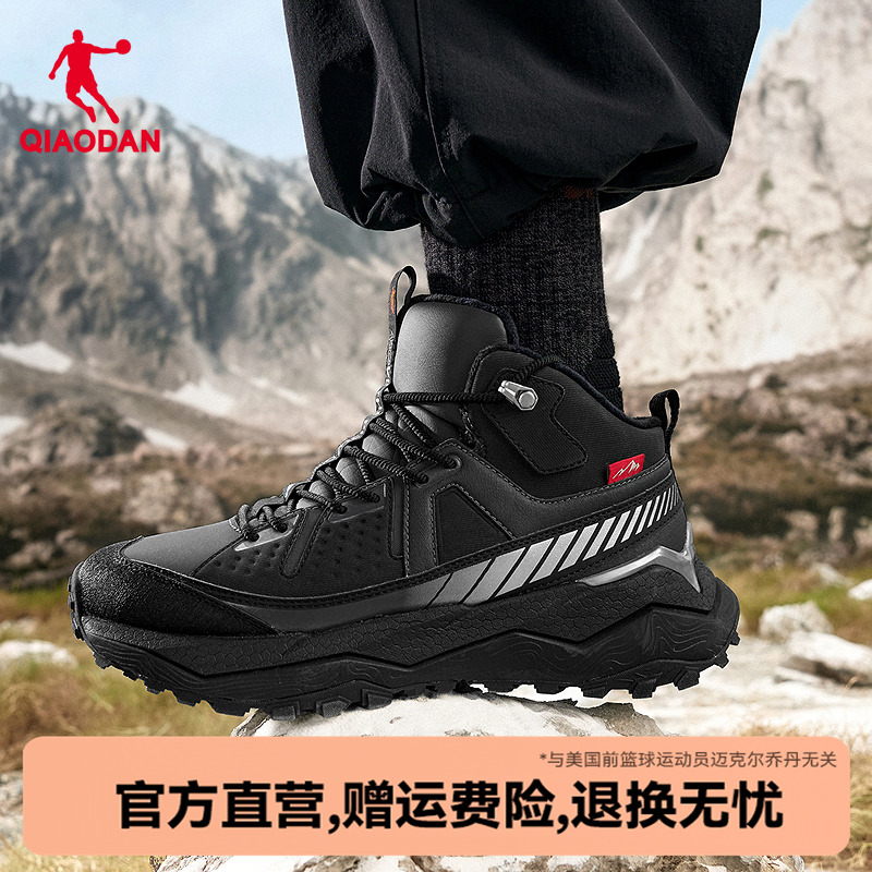 乔丹越凛2.0加绒外穿二棉鞋男黑