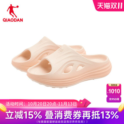 乔丹商场同款海浪软底拖鞋女外穿官方旗舰店正品休闲QDL112263479