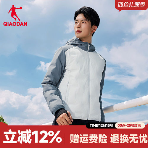 乔丹轻薄羽绒服男商场同款跑步