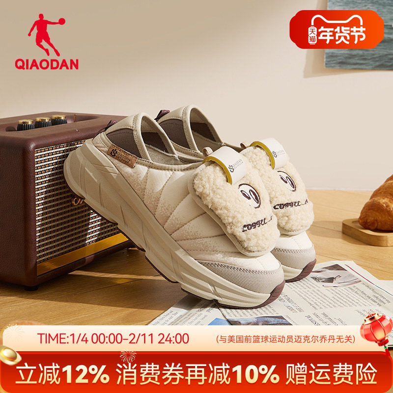 乔丹可颂面包鞋丨女鞋加绒保暖外穿棉鞋2025冬季新款一脚蹬休闲鞋,运动鞋new,运动休闲鞋,淘宝优惠券,粉丝福利购,淘宝优惠卷
