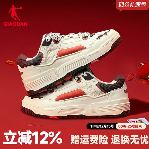 乔丹男鞋新年红色板鞋厚底增高