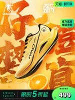Qianfeng 2PRO丨Jordan Professional Marathon Full Palm Carbon Plate Racing Training Кроссовки Спортивная обувь Мужская обувь