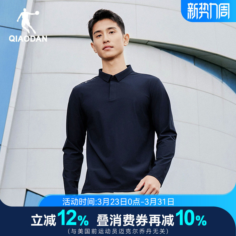 乔丹男士抗皱polo衫翻领长袖T恤2026春季新款高端休闲商务运动装