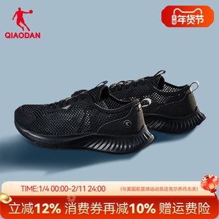 乔丹男鞋运动鞋男2025夏季网面透气镂空网鞋轻便一脚蹬黑色跑步鞋