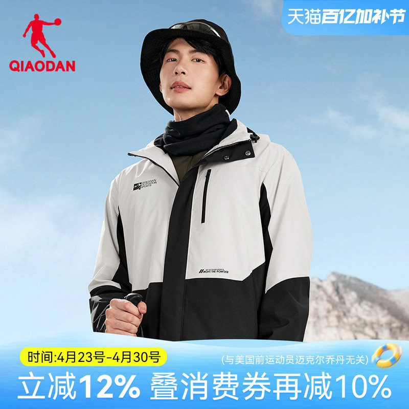 【商场同款】乔丹加绒加厚外套户外连帽运动风衣男士QDFFD3254287