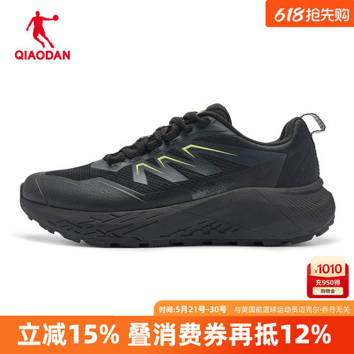 乔丹商场同款男鞋户外生活鞋徒步