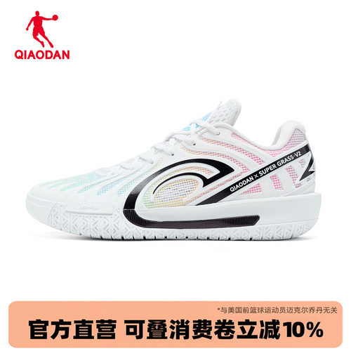 超级草根V2商场同款|乔丹篮球鞋