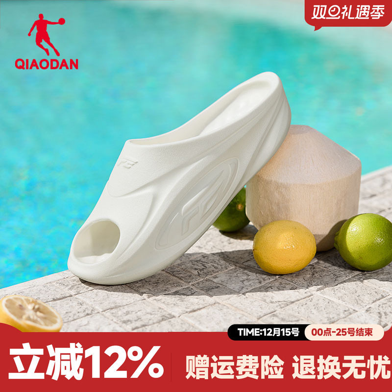 乔丹软底运动恢复情侣拖鞋男女