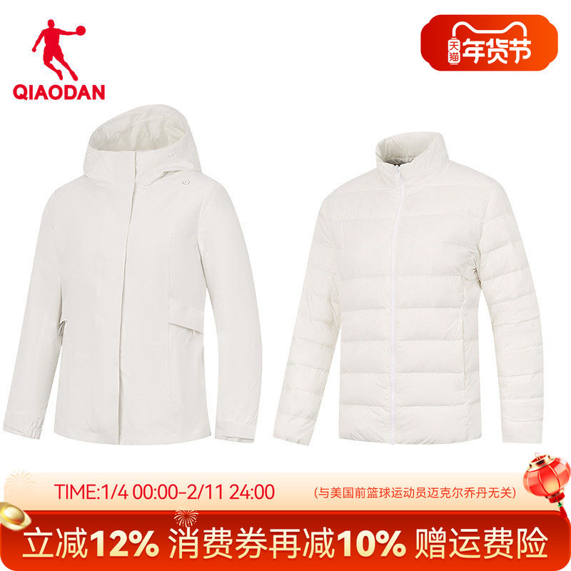 乔丹商场同款三合一羽绒服女士2025冬季新款风衣外套QDEFD2254500