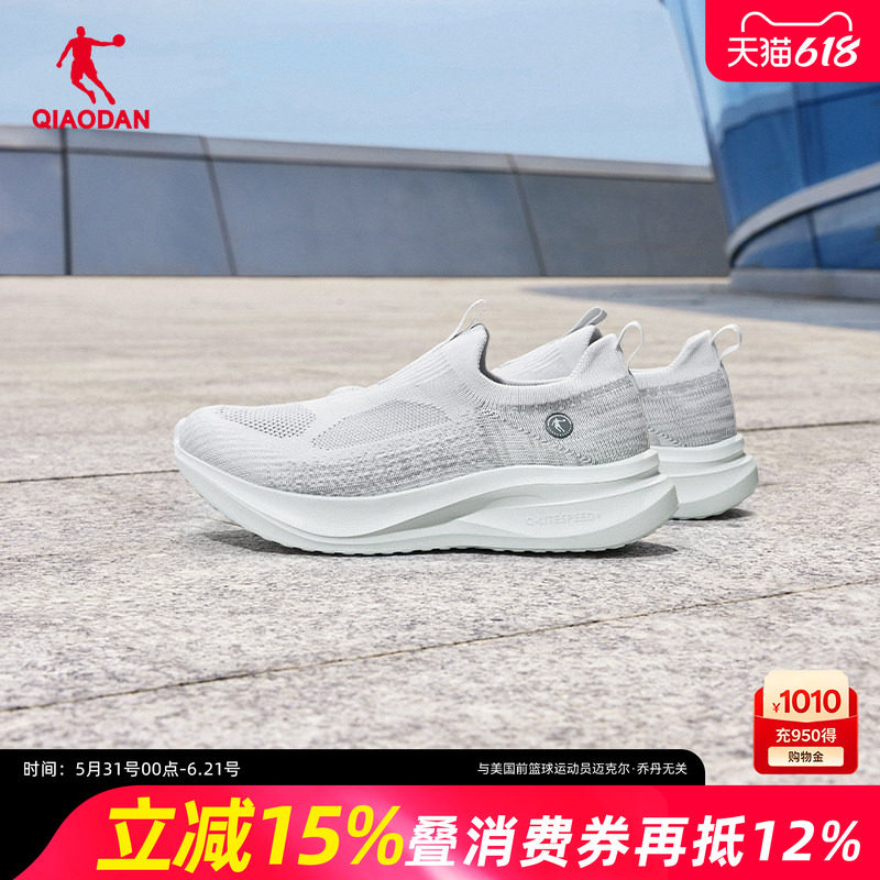 乔丹一脚蹬男鞋运动跑步鞋夏季休闲轻便软弹中年爸爸长辈健身鞋灰