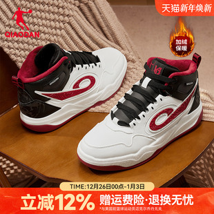 防水防滑休闲运动棉鞋 新款 子 男秋冬季 乔丹传奇2加绒保暖高帮板鞋