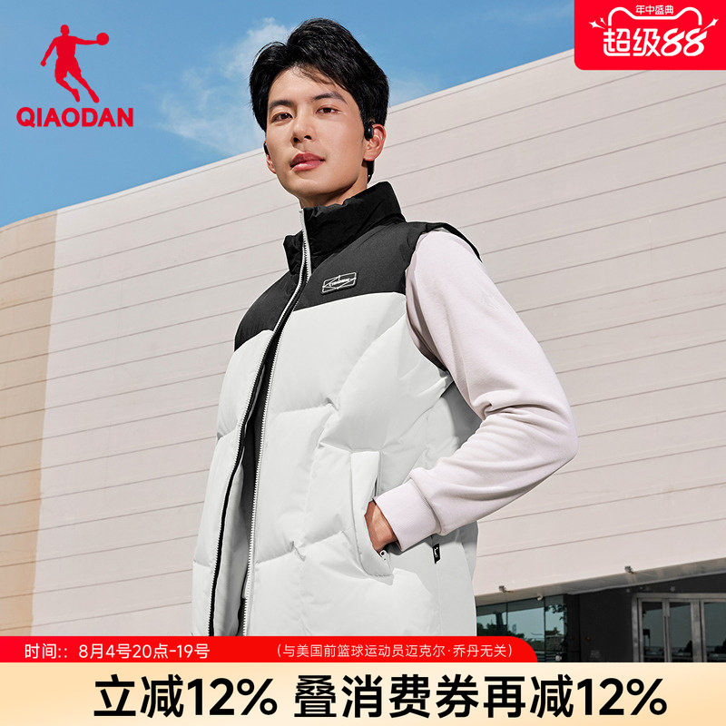 乔丹商场同款羽绒马夹男士宽松