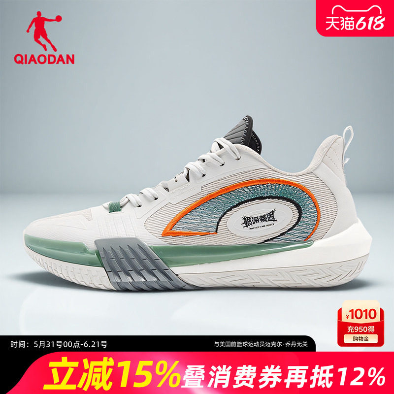 商场同款|乔丹磨砺7team低帮篮球鞋男夏季新款运动鞋QDA013253102