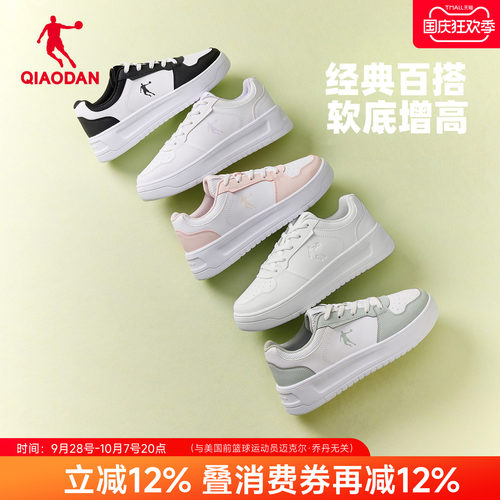 乔丹板鞋小白鞋女款官方正品休闲