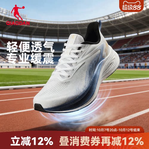 乔丹飞速4lite男跑步鞋透气减震