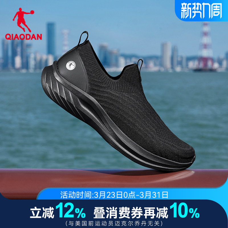 乔丹一脚蹬男鞋跑步运动鞋2026夏季新款官方正品软底健步休闲鞋黑