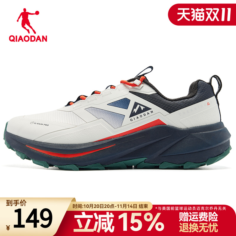 乔丹越野跑步鞋新款轻底透气