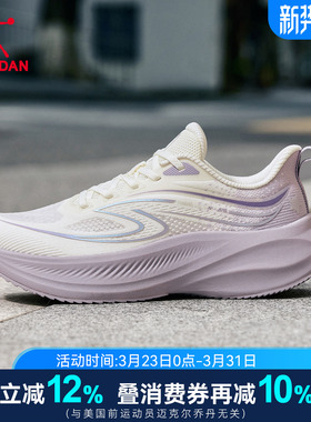 乔丹紫色花朵鞋厚底增高跑步鞋运动鞋女2026春季新款减震轻便跑鞋