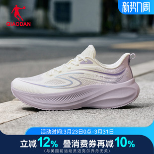 乔丹紫色花朵鞋厚底增高跑步鞋运动鞋女2026春季新款减震轻便跑鞋