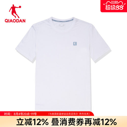乔丹男短袖上衣宽松圆领纯色简约